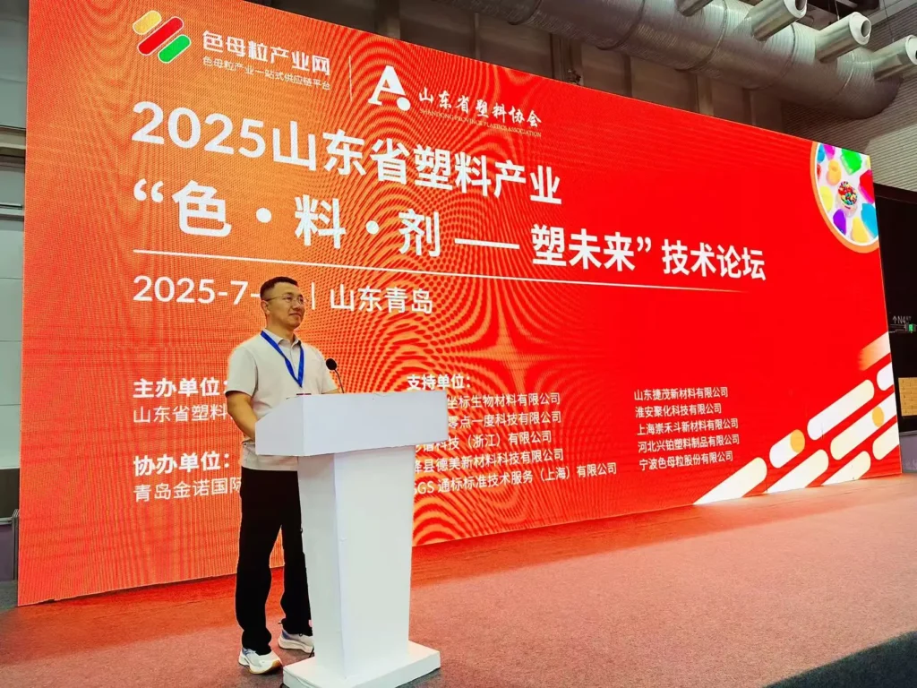 Color Masterbatch Manufacturer 11